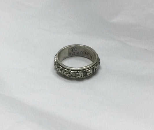 Meditation Ring, Size 10, Ornate Lettering