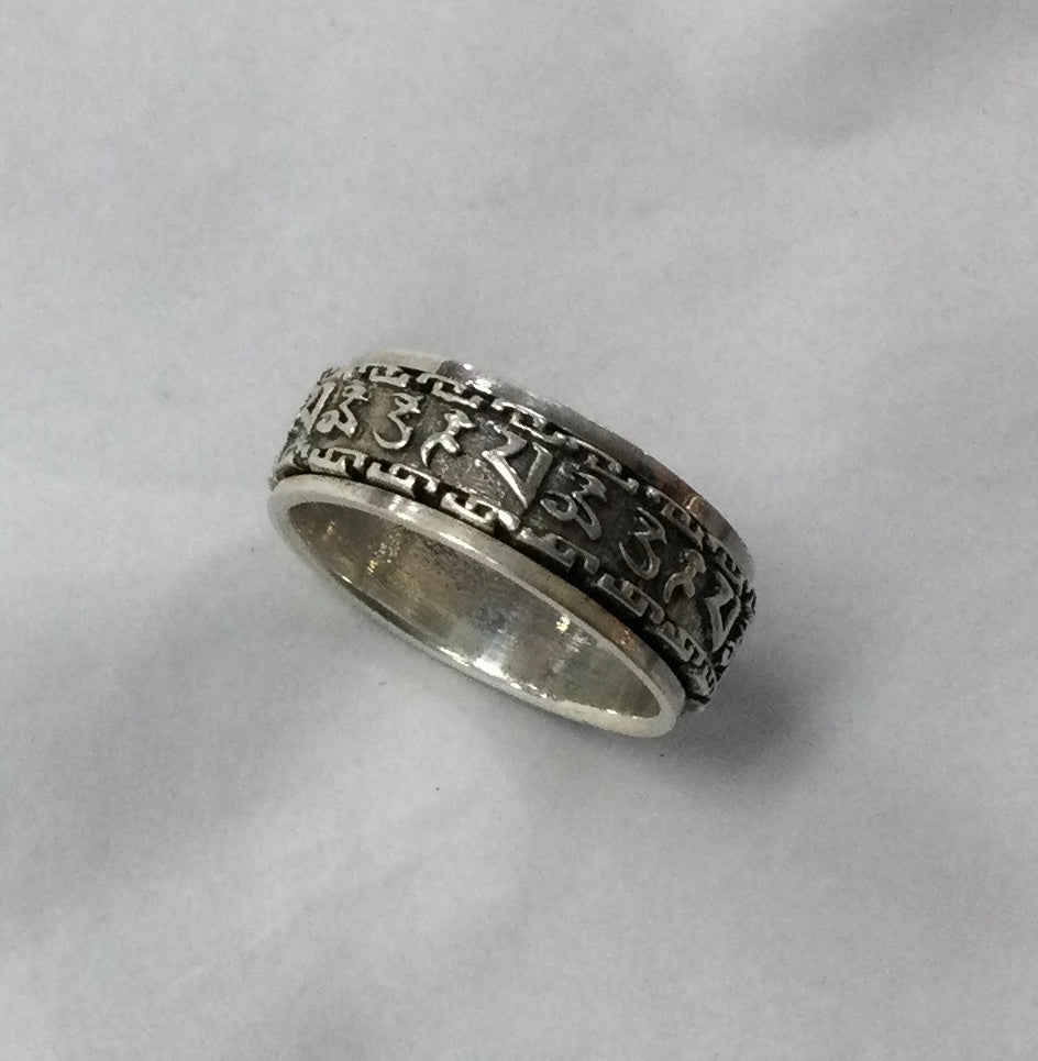 Meditation Ring, Silver Base with Inscribed Silver Band, Size 10
