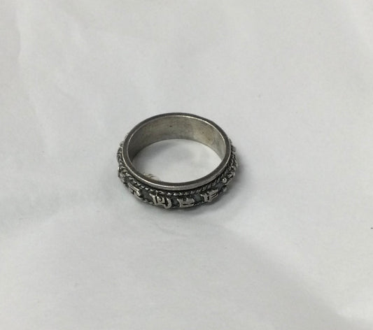 Meditation Ring, Silver, Om Mane Padne Hom