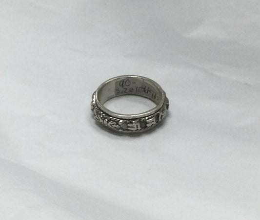 Meditation Ring, Size 10, Ornate Lettering